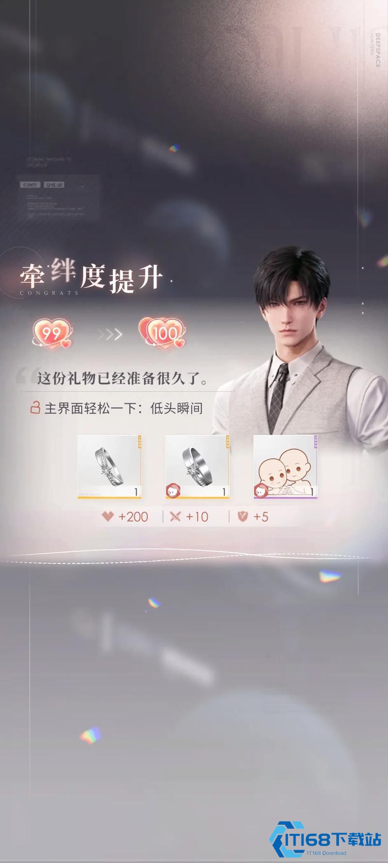 高效攒心砂全攻略 三大核心技巧助你加速养成