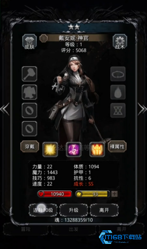 指定招募券进阶指南：精准组建梦之队的秘密武器