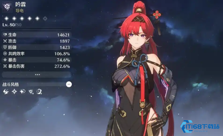 鸣潮谁的协同能力最强