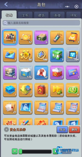 联盟盟主更替终极指南