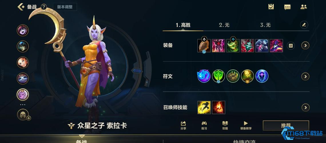 LoL 新手女英雄轻松入门选择