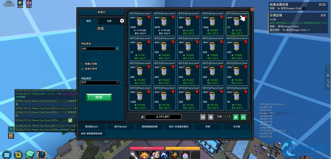 宝藏世界混沌核心有什么用