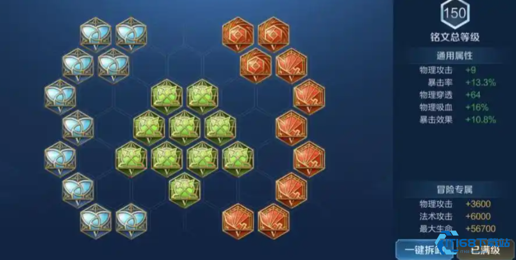 王者荣耀哪吒出装怎么搭配.