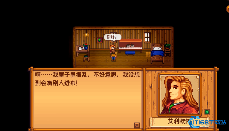 星露谷物语的沙滩在哪里