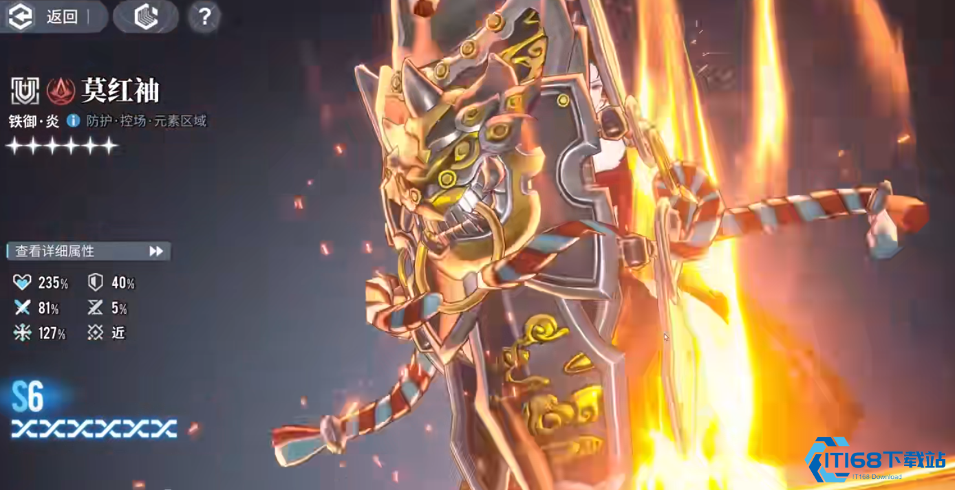 景的战斗艺术 高效掌握能量控制与防御奥秘