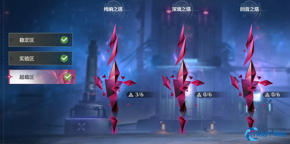 单人深渊速通秘籍：主 C 养成就差这一课！