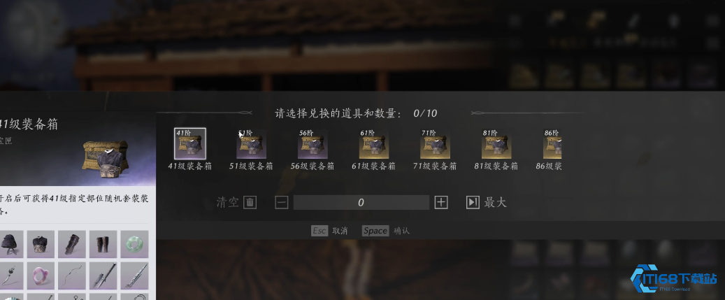 燕云十六州武库有什么用