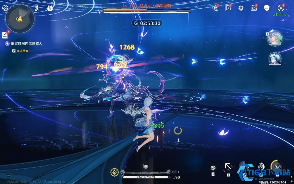 鸣潮赫卡忒全息六怎么打