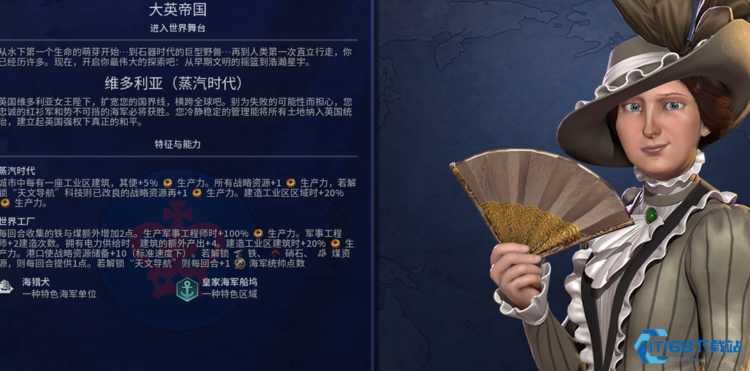 英国文明 6 海洋霸权：文化碾压与战略灵动指南