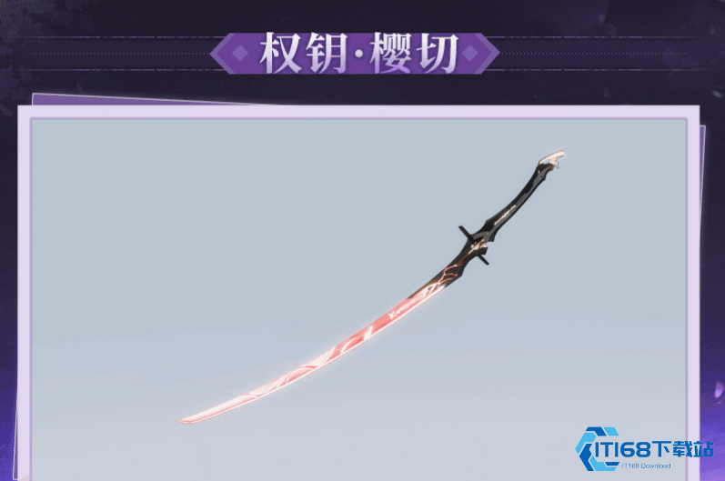 深空之眼樱切怎么样