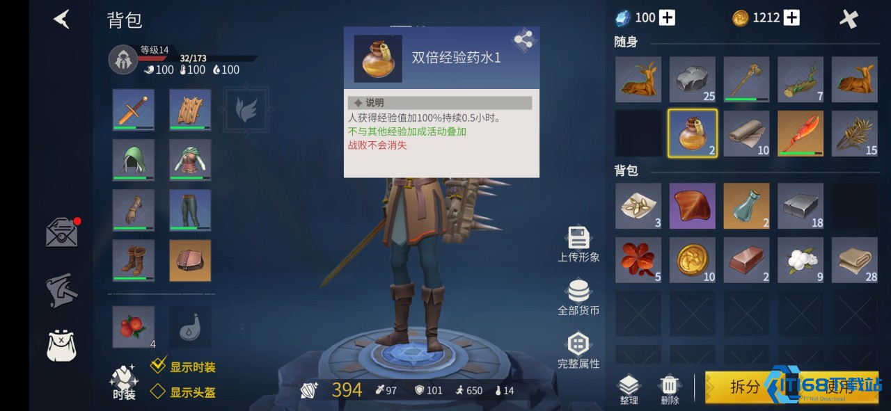 冰原守卫者盐怎么得