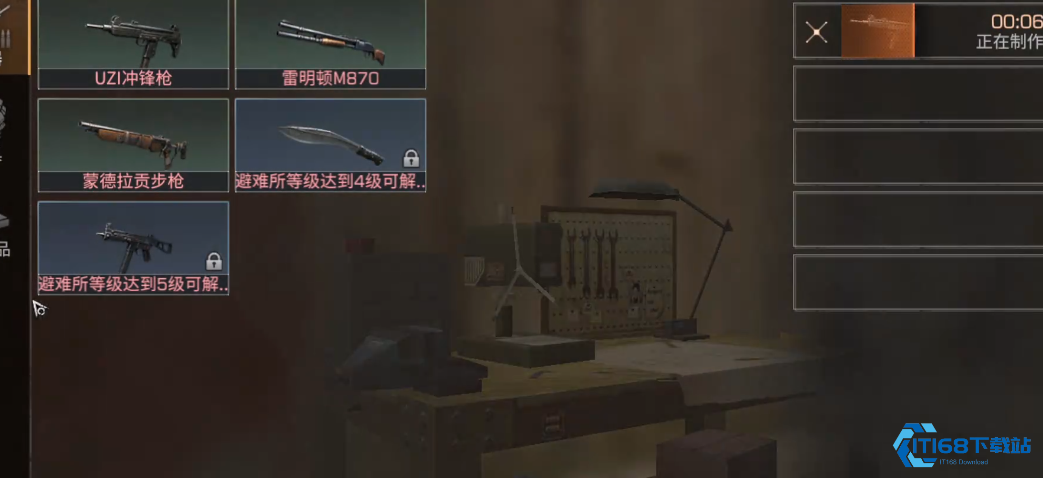 明日之后五本阶段武器全攻略