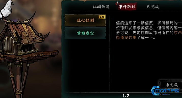 70 级速通秘技：体智双全狂飙升级之路