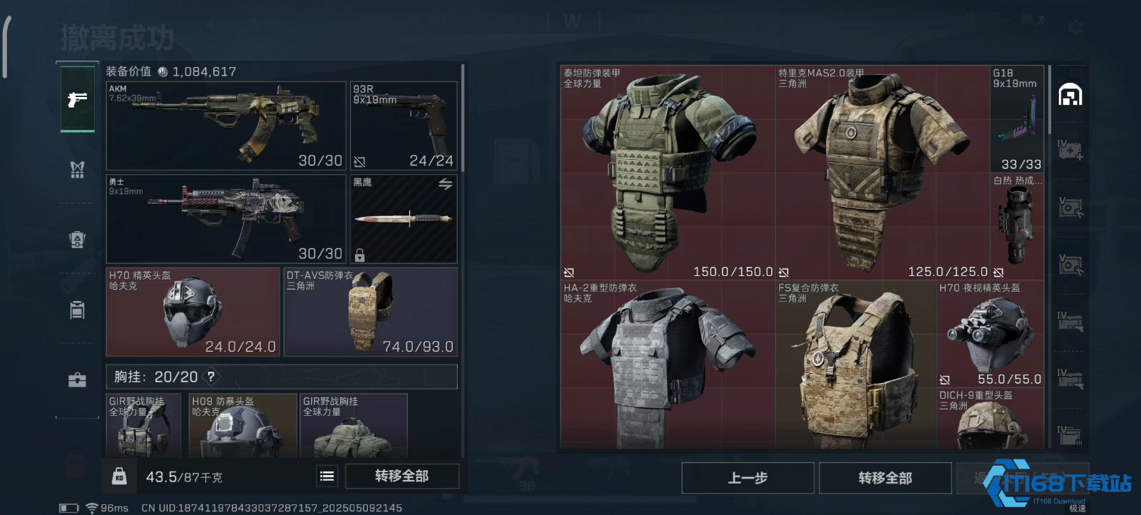 护甲机制完全拆解：等级碾压与战术抉择指南