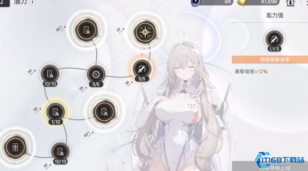 卡厄思梦境赛雷妮尔如何操作