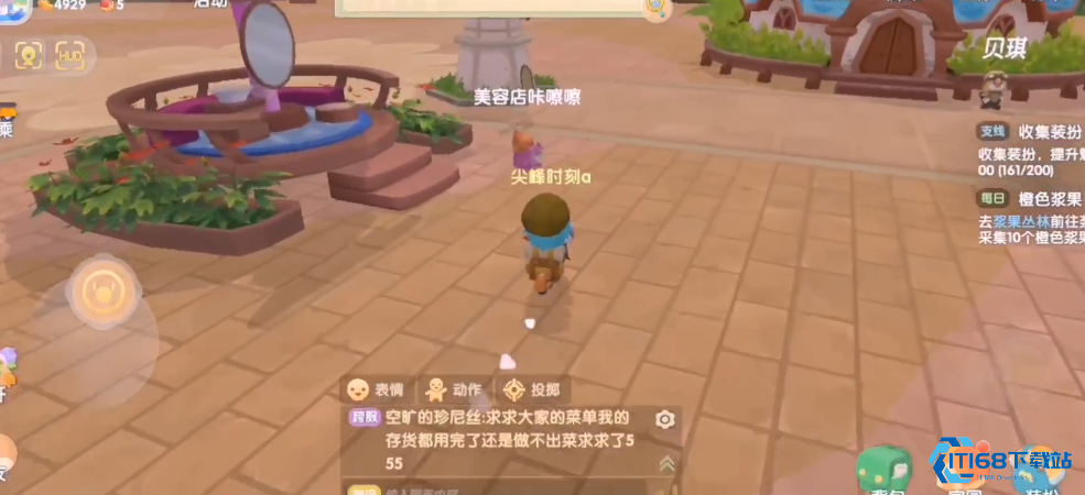 摩尔庄园手游怎么建设小镇