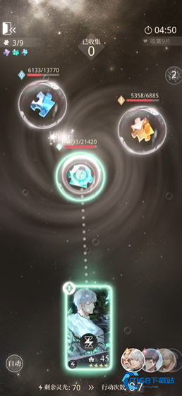 光与夜之恋7-2怎么过