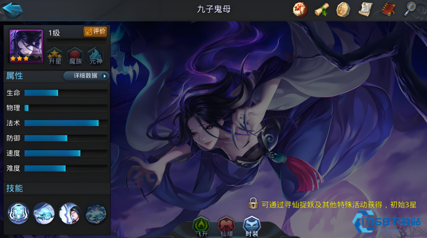 最强阵容全揭秘：你的封神之路从这里开始！