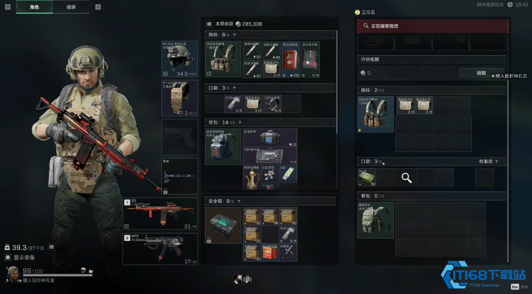 三角洲行动穷鬼猛攻流怎么玩