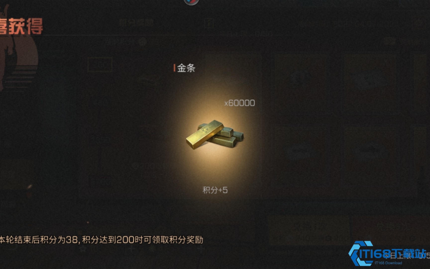 明日之后萌新选什么职业最赚金条