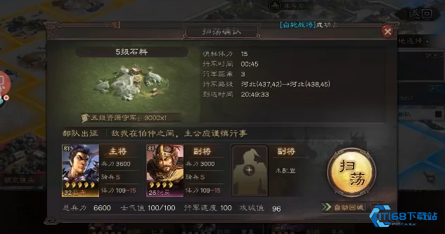 武将升级全攻略高效秘诀