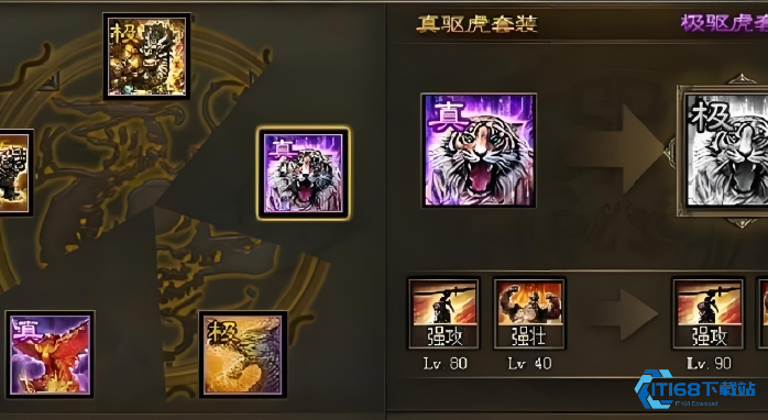 攻城掠地135级用什么武将