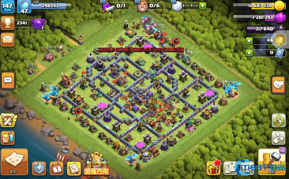 部落冲突怎么偷本