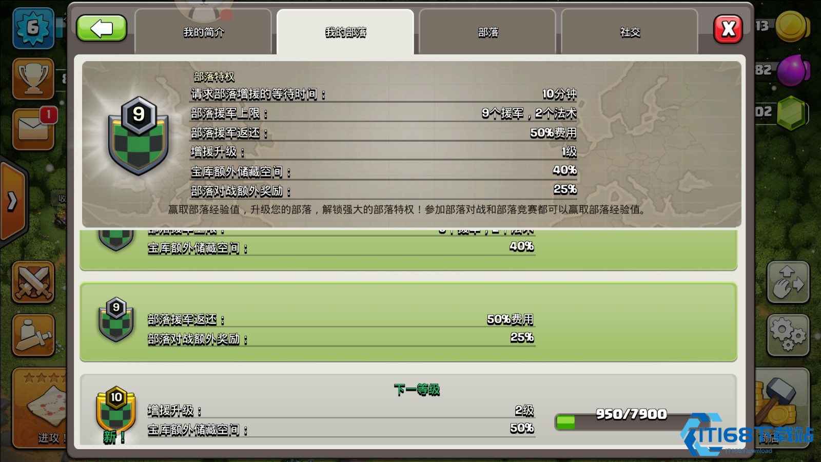 掌握游戏部落长老的核心权限指南