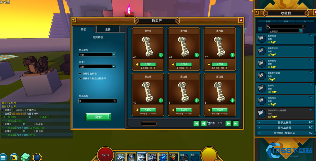 漂白骨必刷攻略：高效收集指南与进阶玩法