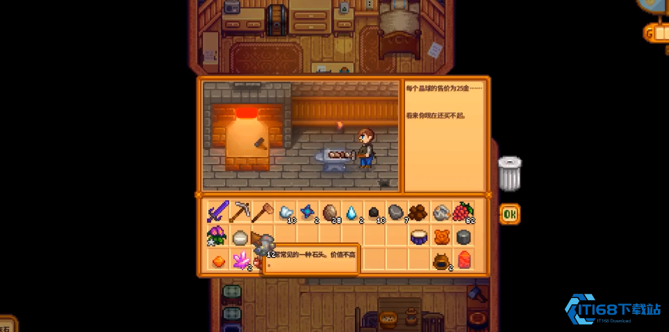 闪耀精灵石：你的博物馆传奇与奇幻装饰品