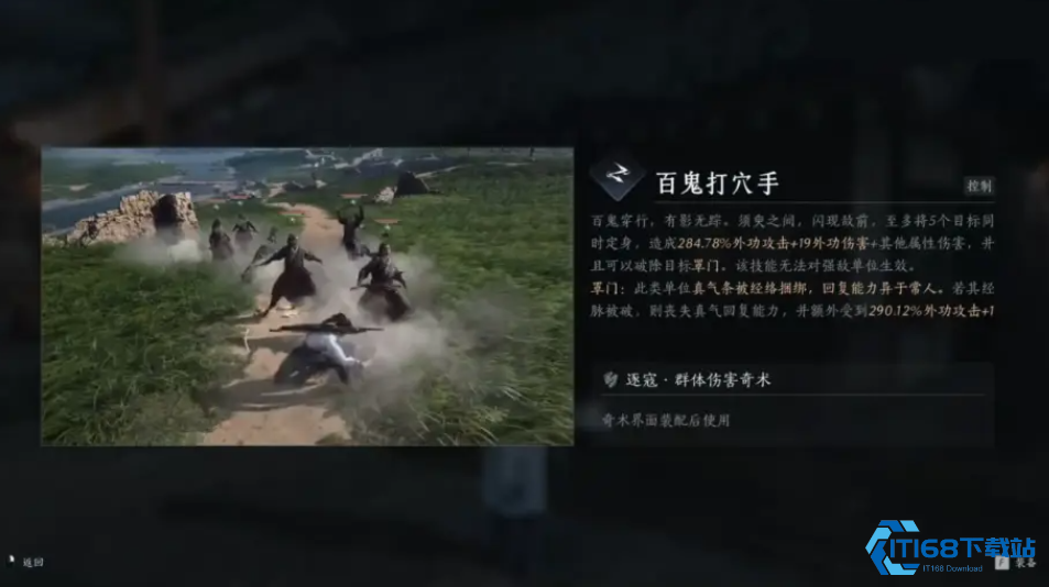 地煞神全难度保姆级攻略：从入门到浴血挑战