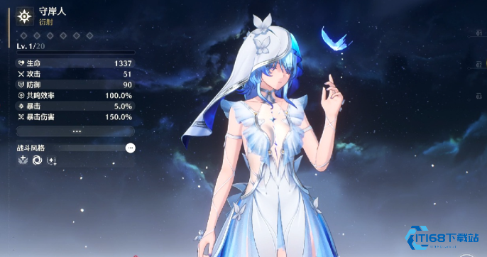 鸣潮谁的协同能力最强