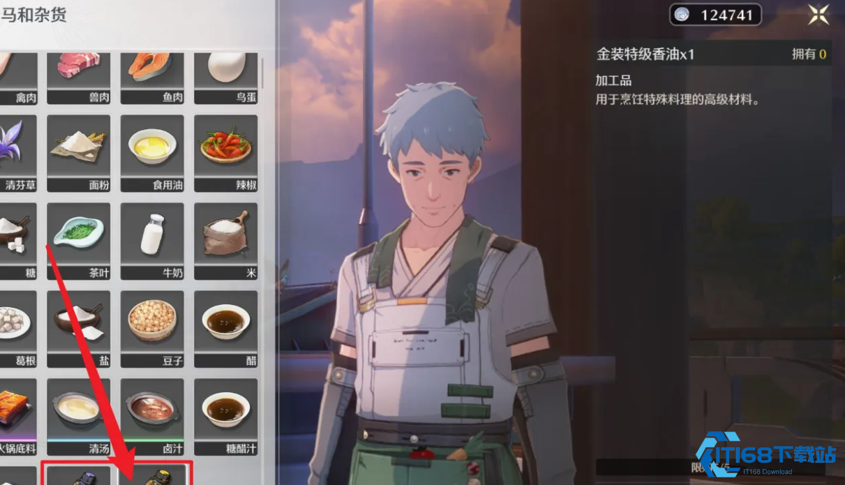 鸣潮醋和‌特级香油怎么获得