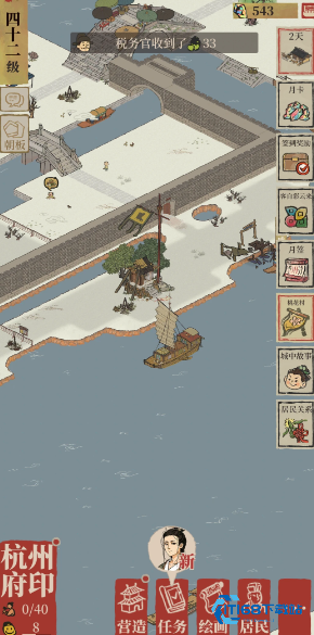 江南百景图苏轼放哪个府