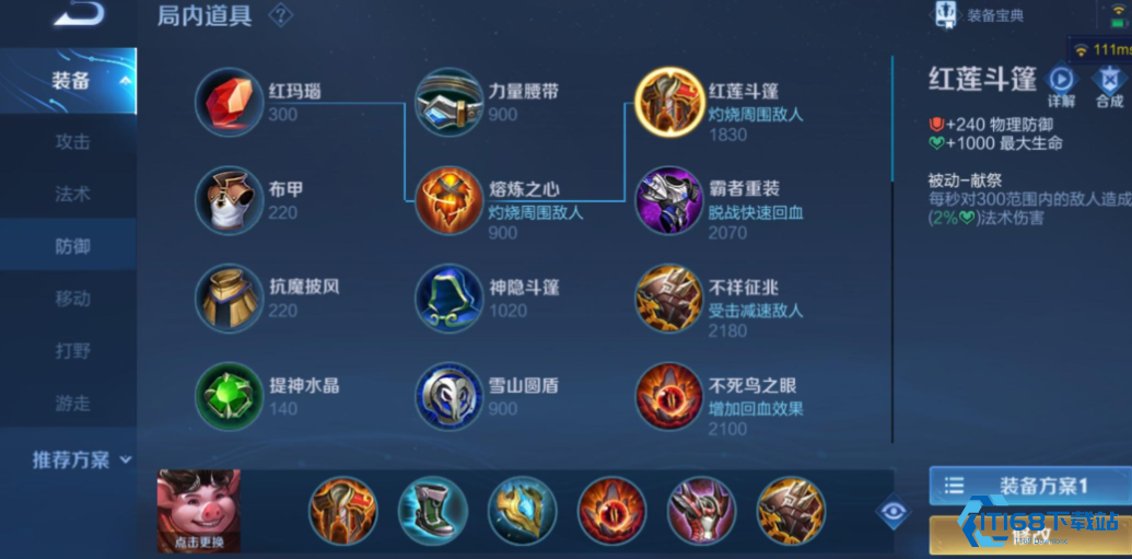 猪八戒坦客出装终极攻略边路生存团战核心