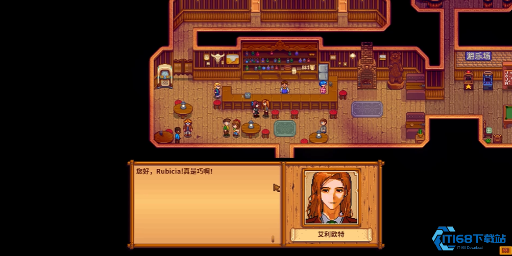 星露谷物语雨天艾利欧特在哪