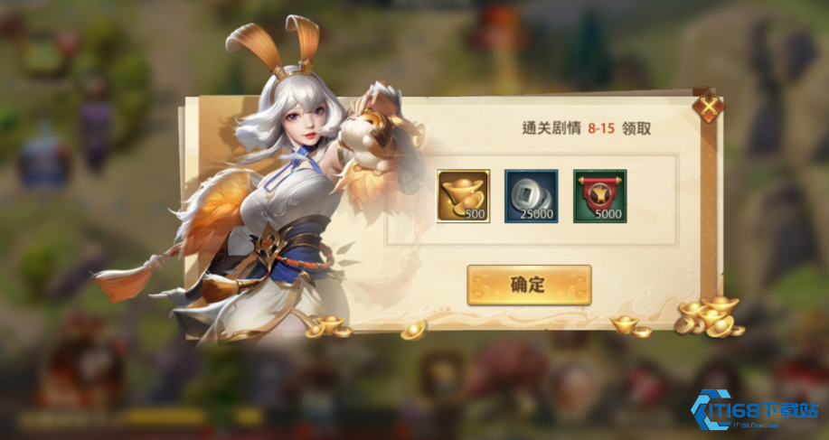 少年三国志零的元宝怎么用