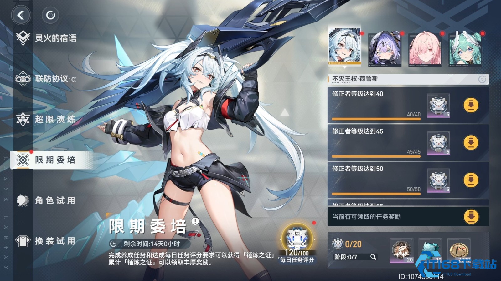 深空之眼 2-1 关卡新手终极通关秘籍