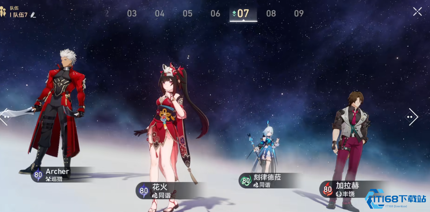 崩坏星穹铁道刻律德菈怎么玩