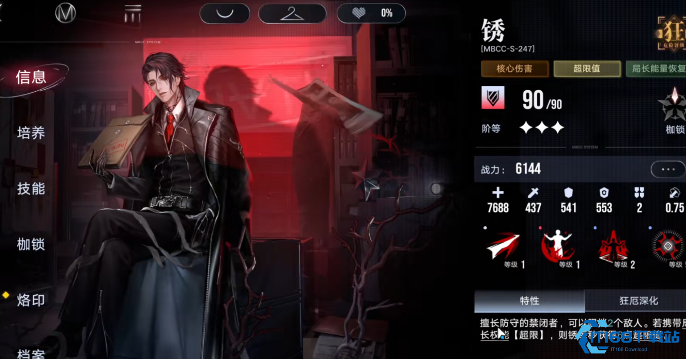 玛格丽技能全解析：自残叠印记 大招秀操作！