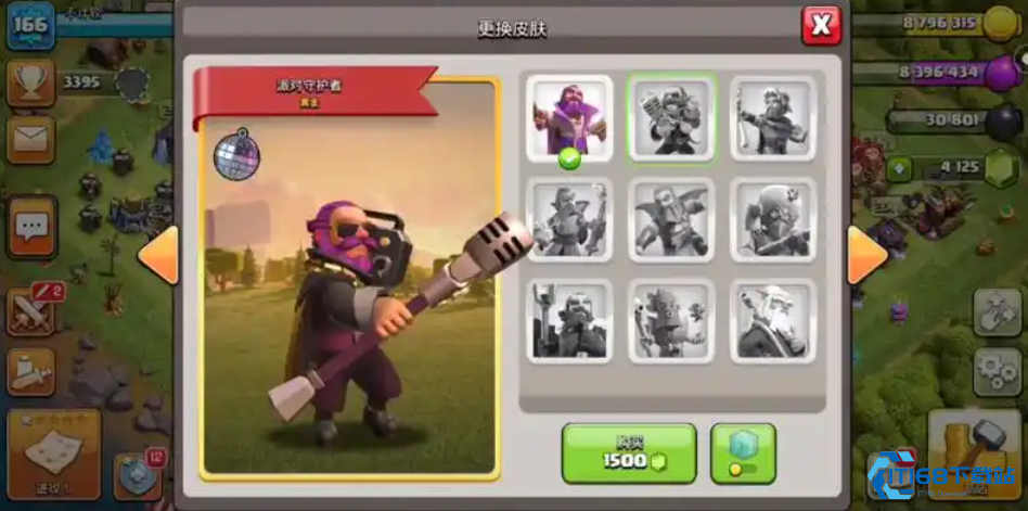 部落冲突怎么拥有哈雷