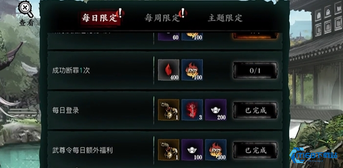 影之刃3怎么升级70级快