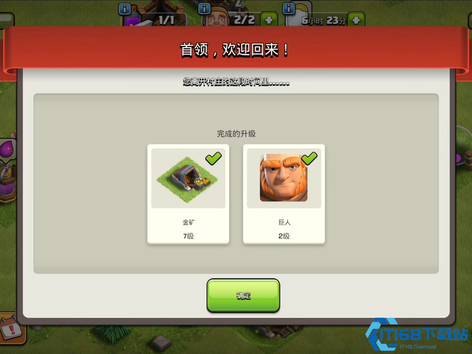 巨人单位实战制霸手册：部落冲突推进核心攻略