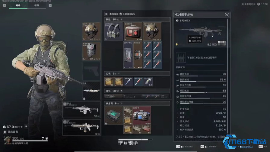 穷鬼猛攻流省钱战备完全攻略