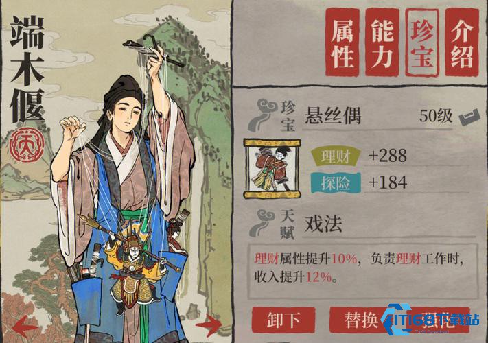 解锁潜力！居民升阶全解：大幅提升你的繁荣效率！