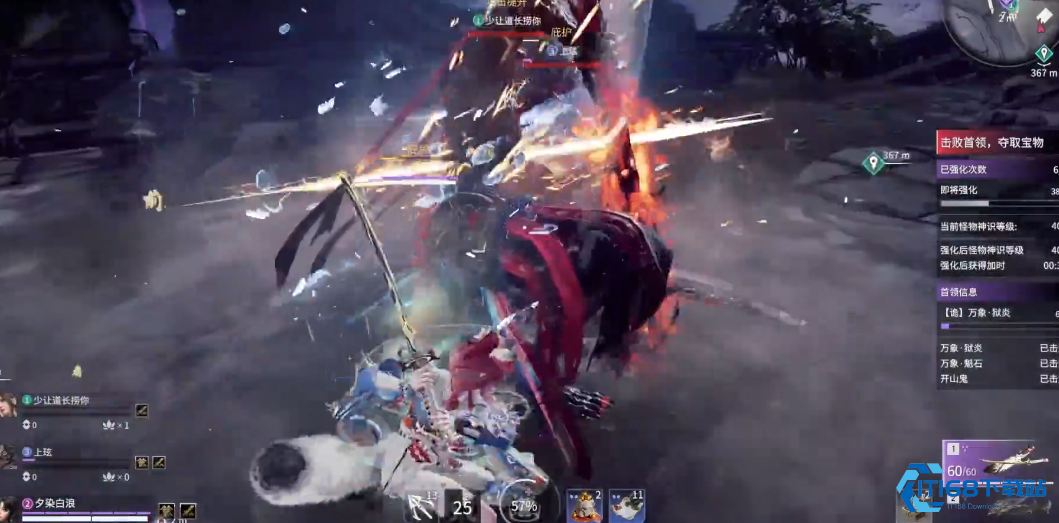 永劫无间征神之路暴凌在哪个地图