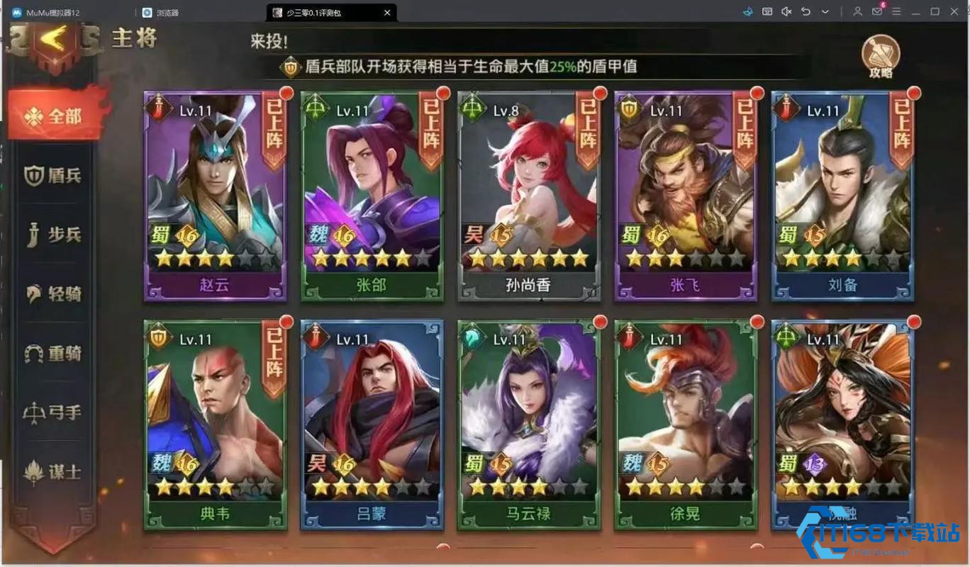 强训兵典生存篇硬核攻略：无伤化解祝融致命AOE风暴