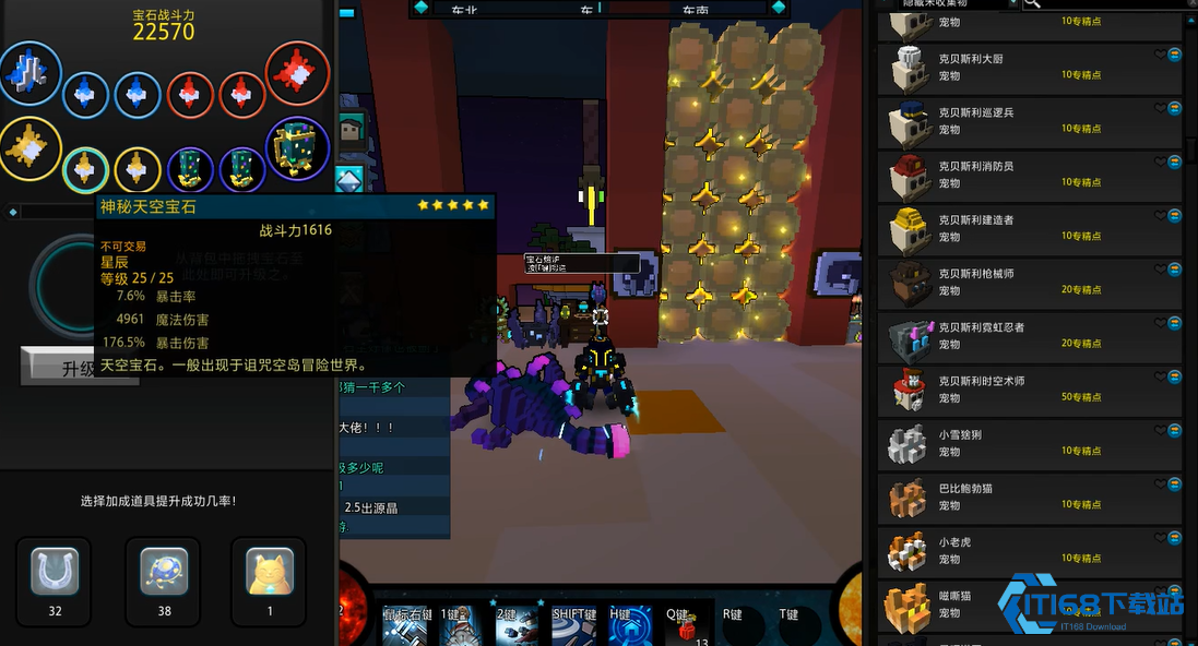 魔法风暴起航：枪手极致输出与灵动生存实战手册