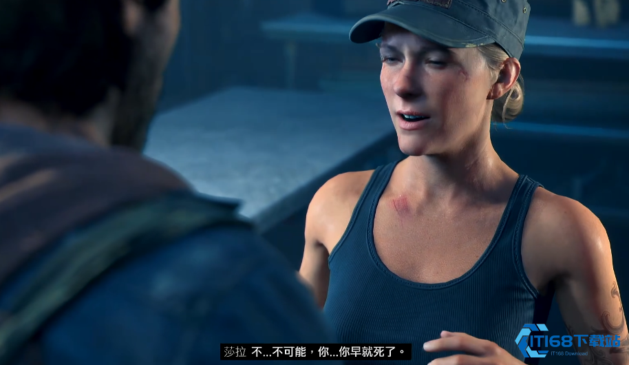 往日不再男主老婆在哪