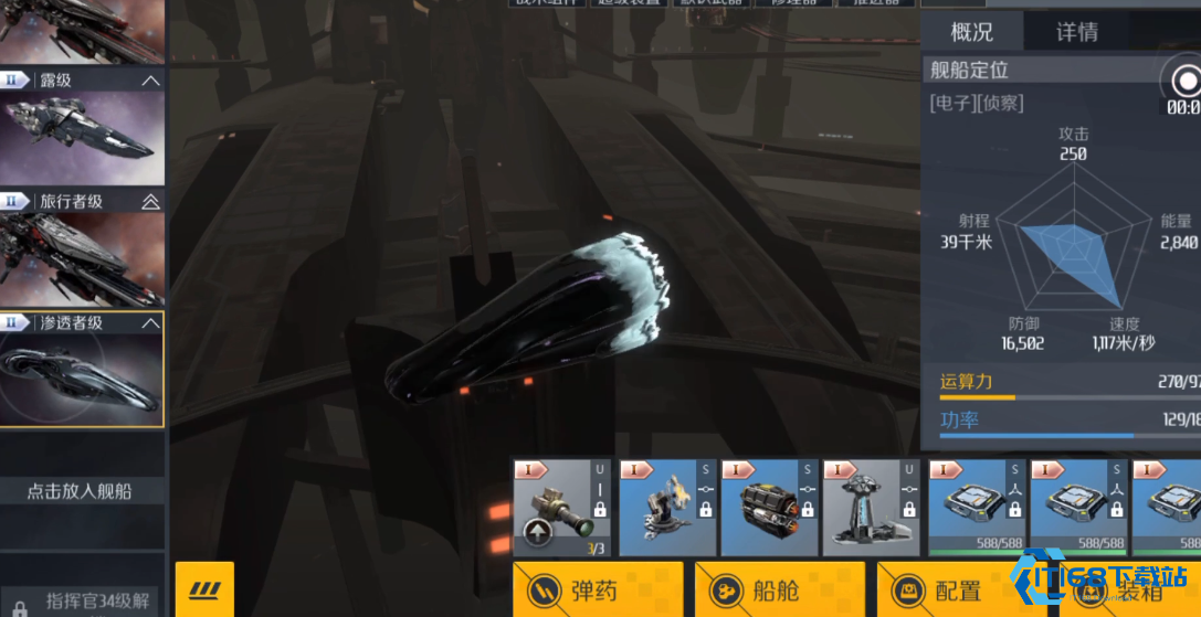 剖析渗透者级：永不退场的隐形之矛